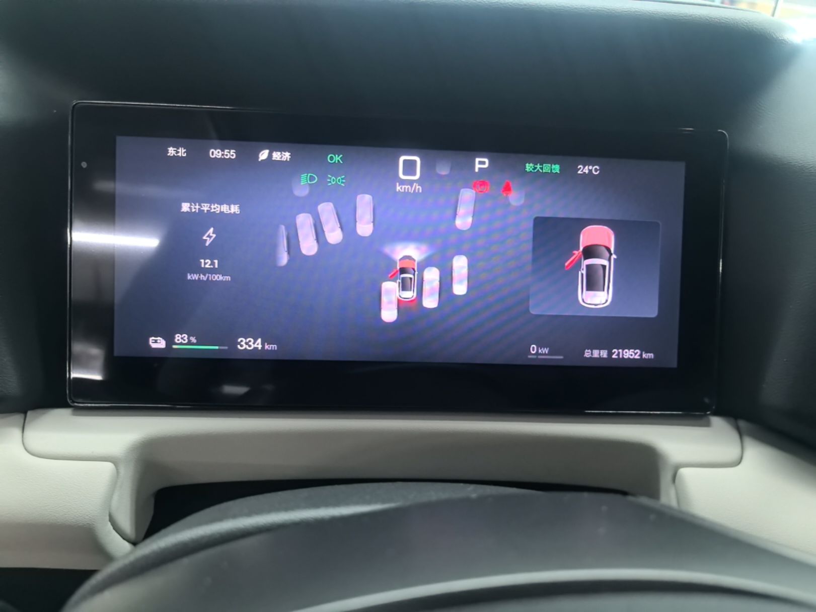 BYD Yuan UP 2025 Intelligent Driving Version 401 KM Dynamic Edition — снимка 14