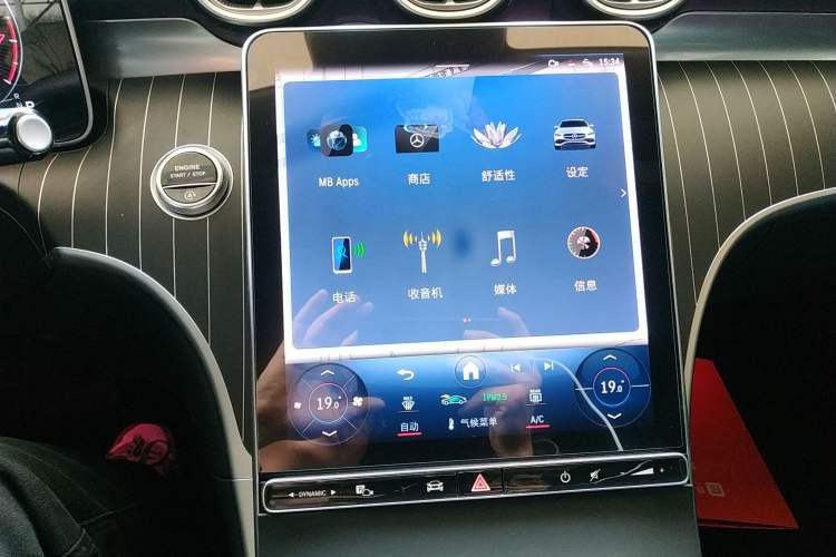 Used Mercedes-Benz C-Class 2024 C 260 L Brilliant Night Sports Edition Audio And AC Panel