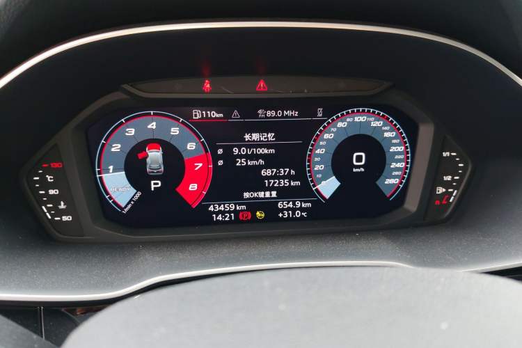 Used Audi Q3 2022 35 TFSI Progressive Dynamic Edition