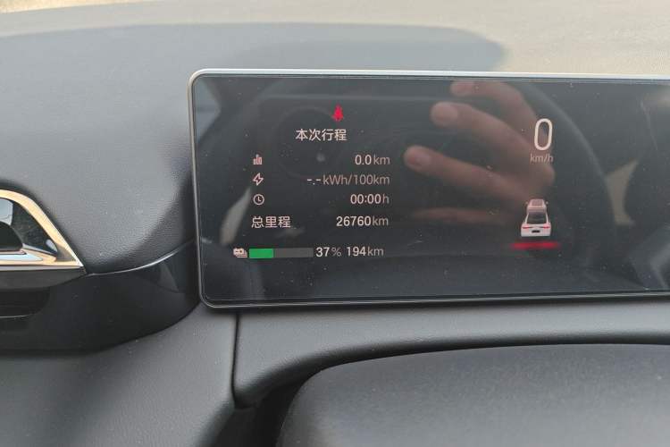 Used AION RT 2025 650 Zhijihao Edition