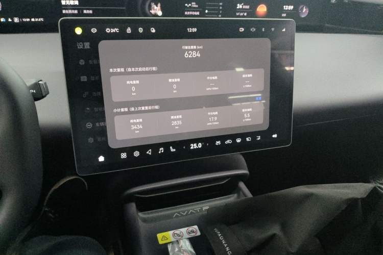 Used Avatr 06 2025 Max Extended-Range Edition