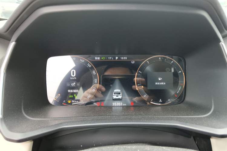 Used Lynk & Co 06 2023 Remix 1.5T Shero
