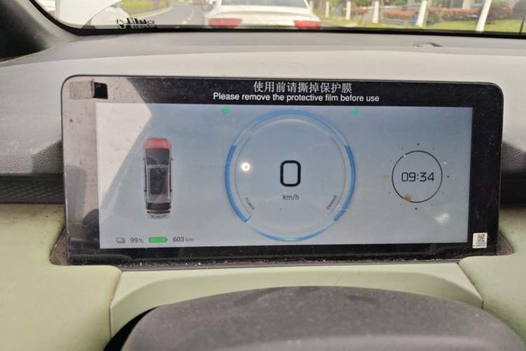 Used AION Y 2022 Plus 80 Smart Edition Instrument Cluster