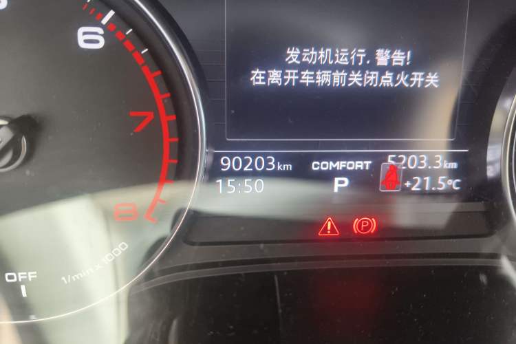 Used Audi A4 2017 45 TFSI allroad quattro Fashion Edition Odometer Close Up