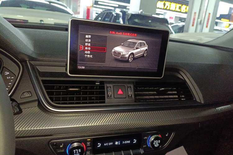 Used Audi Q5L 2020 45 TFSI Prestige Fashion Model Audio And AC Panel