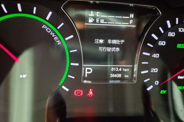 Used GAC Trumpchi GS4 New Energy 2019 1.5L PHEV Smart Enjoyment Version Instrument Cluster