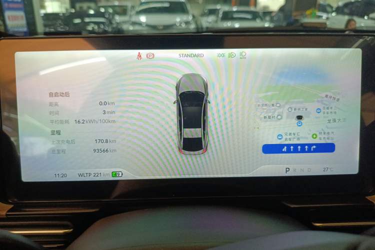 Used XPeng P5 2022 550P
