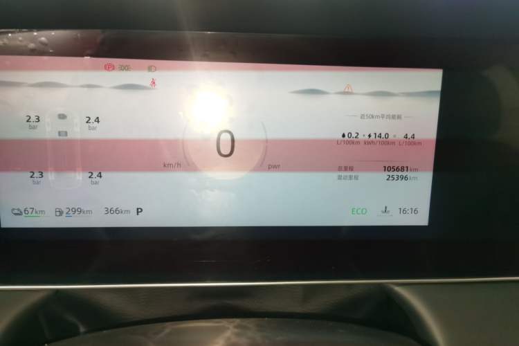 Used Roewe D7 2023 DMH 125km Superior Edition