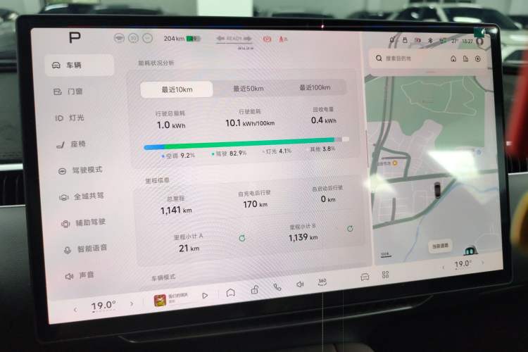 Used XPeng MONA M03 2025 515 Long-Range Plus
