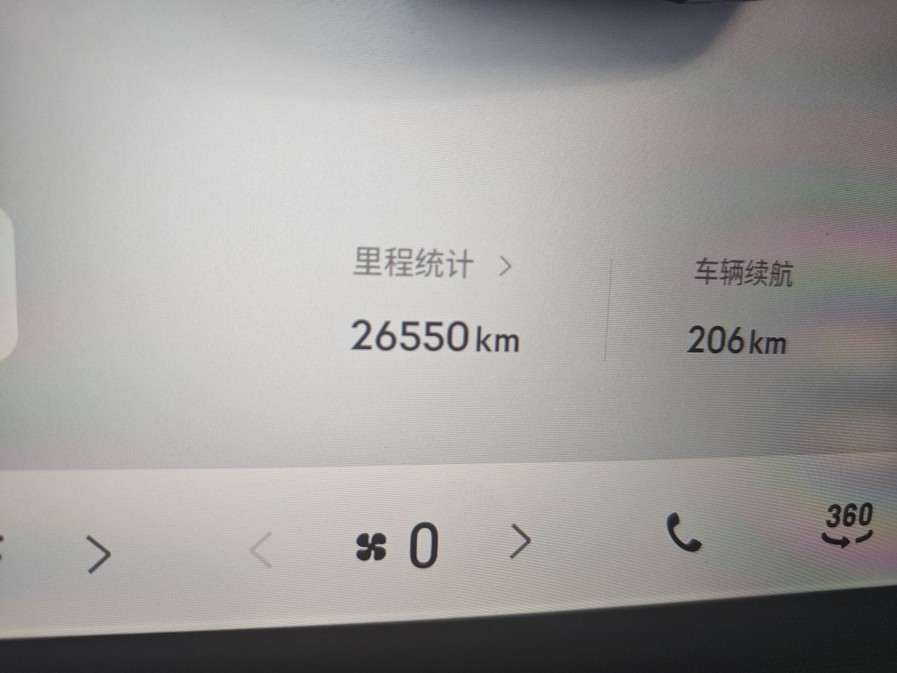 Geely Galaxy E5 2024 530 km Exploration+ Version — снимка 9
