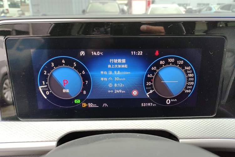 Used Volkswagen Tavendor 2023 380TSI Four-Wheel Drive R-Line Cruise Edition