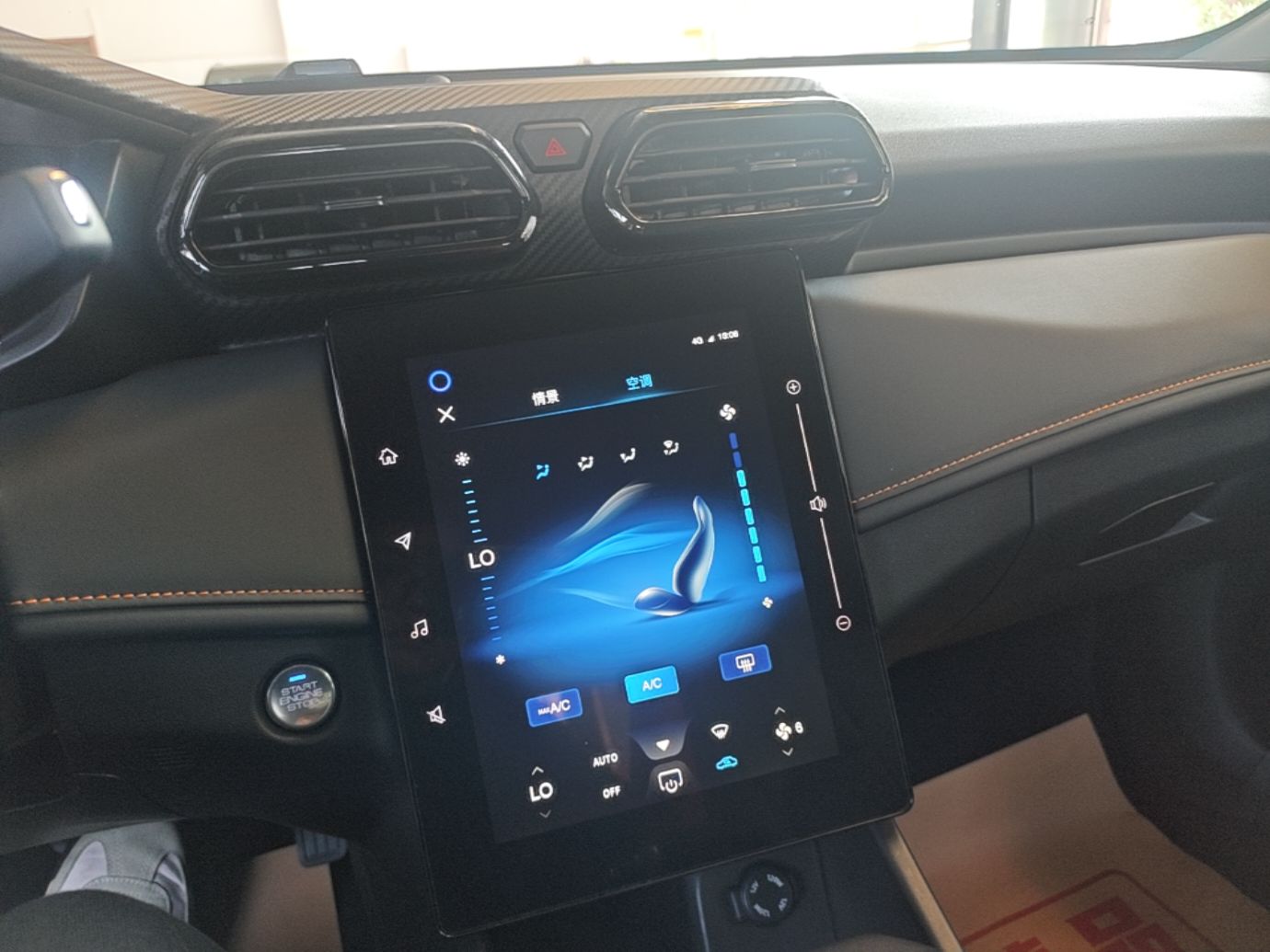 Dongfeng Aeolus Yixuan 2025 1.5L Automatic Luxury Version - Luxury — снимка 15