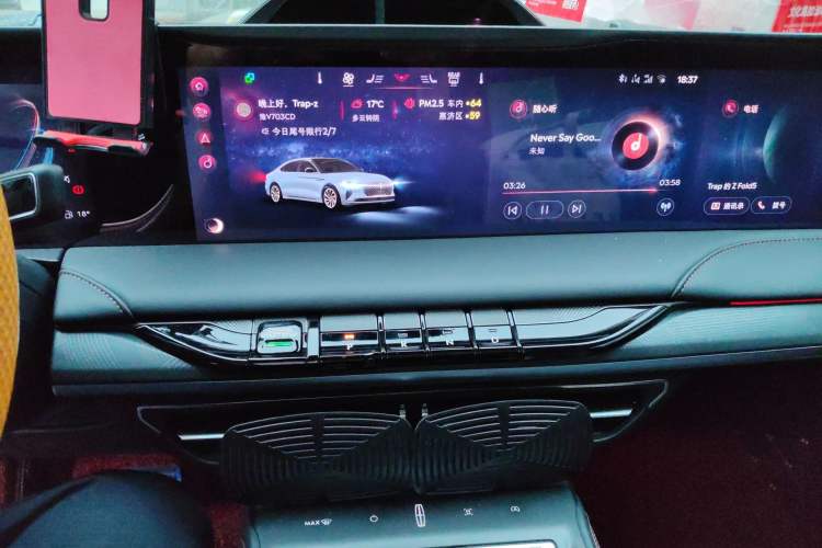 Used Lincoln Z 2022 iXiang Zunyi Edition