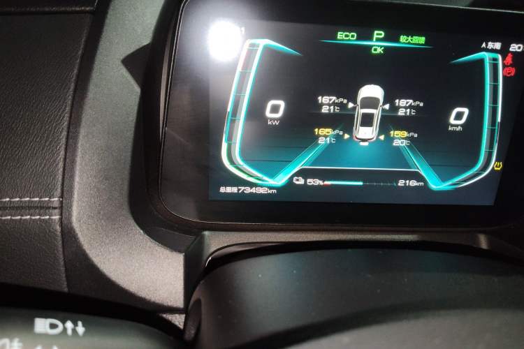 Used BYD Yuan New Energy 2019 EV535 Smart Connect Trendsetting Model
