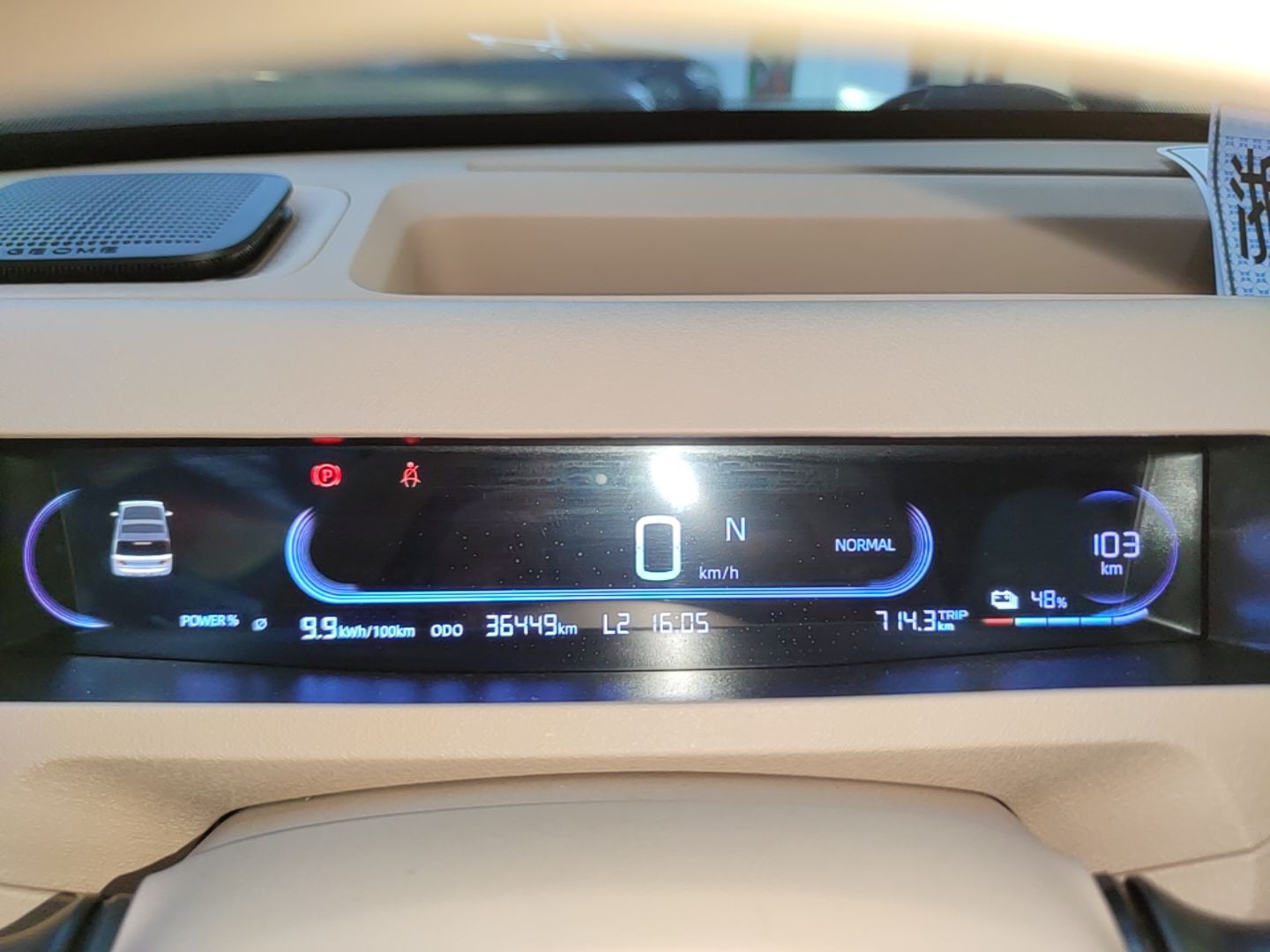 Geely Galaxy Panda 2023 Panda Mini 200km Dynamic Bear — снимка 14