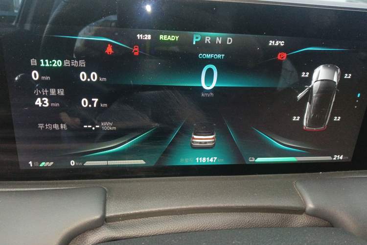 Used NETA U 2021 Pro 400 Industry Custom Edition