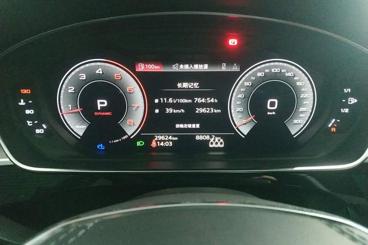 Used Audi A8 2024 A8L 50 TFSI quattro Prestige Edition