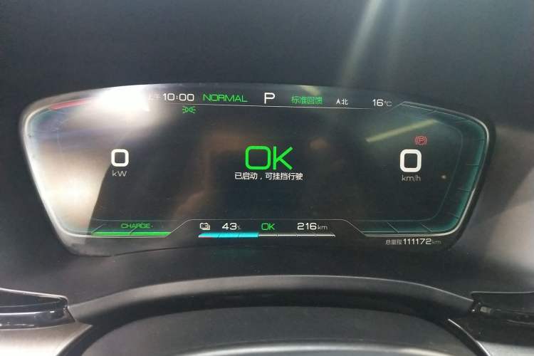 Used BYD Song PLUS New Energy 2021 EV Deluxe Model Instrument Cluster