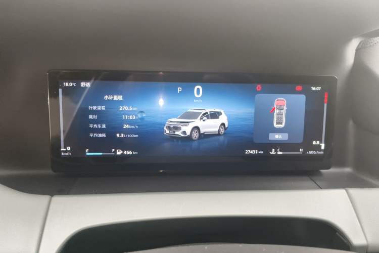 Used Geely Auto Haoyue L 2024 2.0T DCT Prestige Version