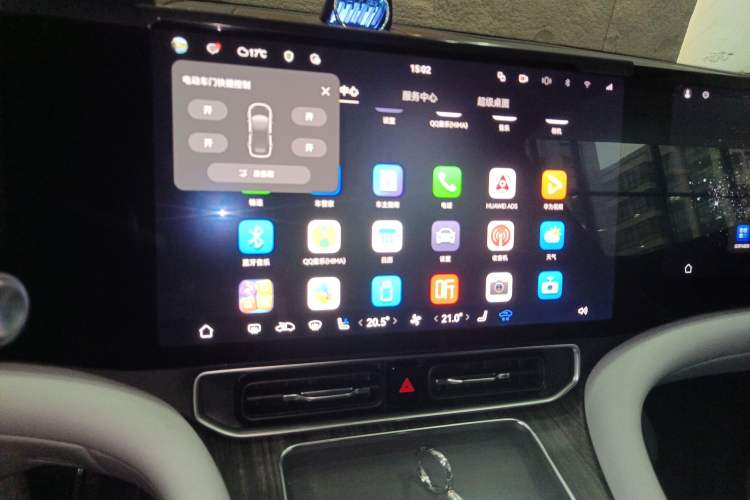 Used Hima AITO M9 2024 Range-Extended Ultra Version 52 kWh 6-Seater Model Audio And AC Panel