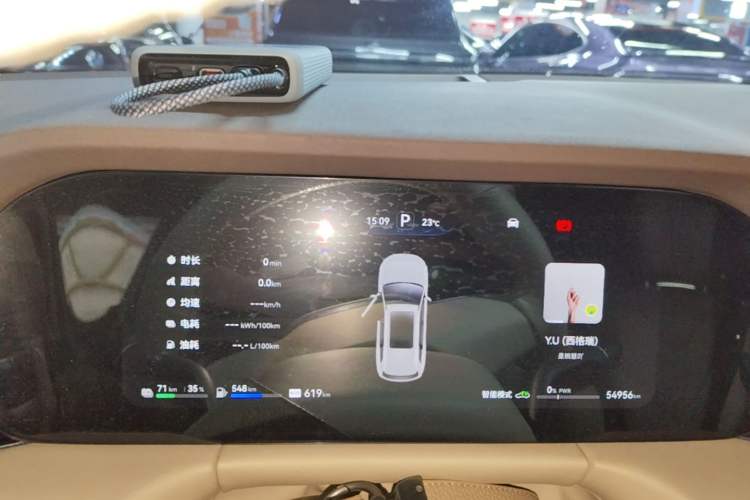 Used Hima AITO M7 2024 1.5T Rear-Drive Plus Version 5 Seats Instrument Cluster