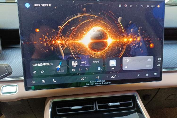 Used Chery Tiggo 8 L 2024 2.0T Two-Wheel Drive Luxury Edition 5 Seats
