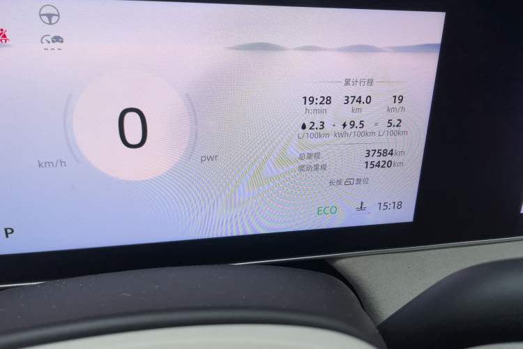 Used Roewe D7 2023 DMH 125km Flagship Edition