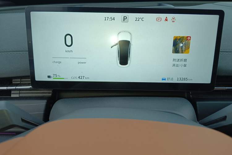 Used Dongfeng eπ eπ007 2025 Model Pure-Electric 565 All-Wheel-Drive Max Leading Edition