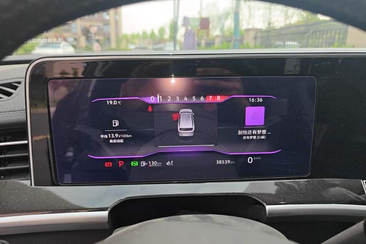 Used Volkswagen Tavendor 2024 380TSI All-Wheel-Drive R-Line Cruise Premium Edition
