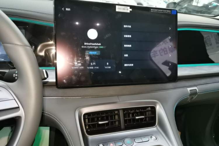 Used BYD Sealion 07 DM-i 2025 150 Flagship+ Edition Audio And AC Panel