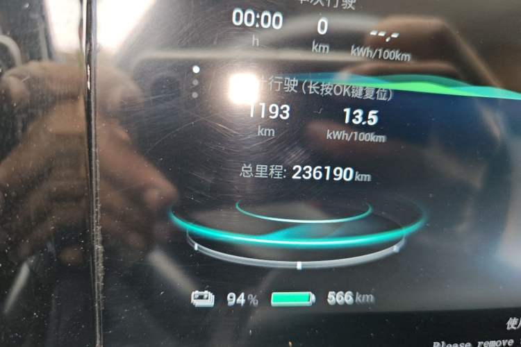 Used AION S Plus 2021 80 Ultra-Long Range Edition Odometer Close Up