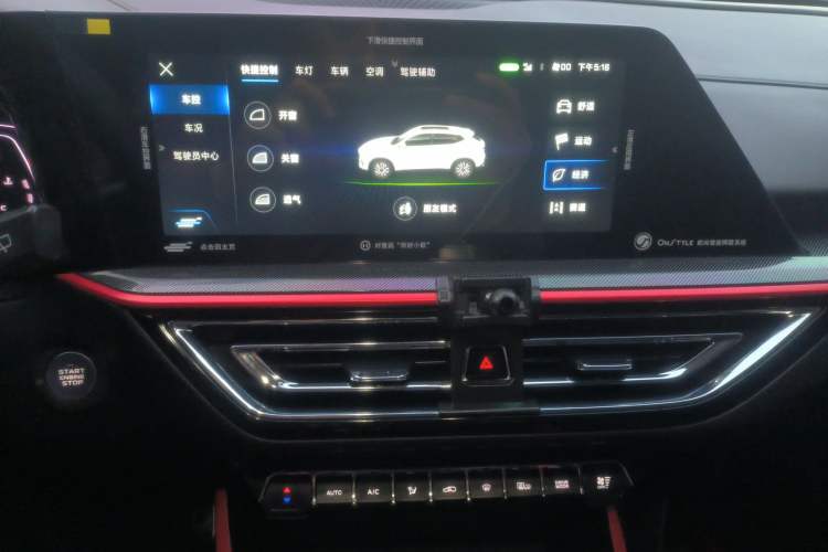 Used Oshan X5 2021 1.5T DCT Prestige Edition