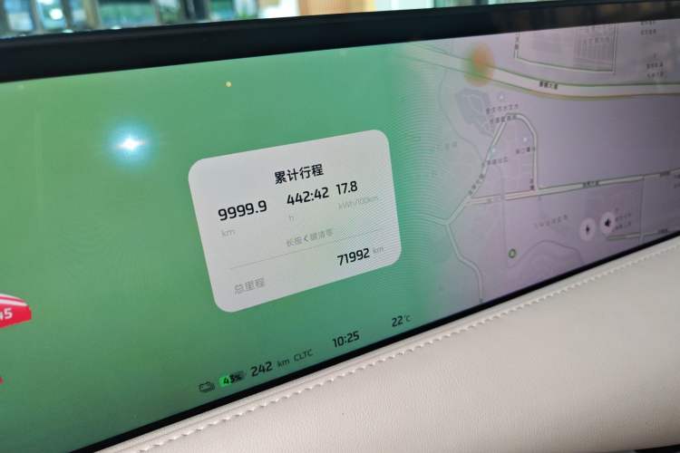 Used IM LS6 2023 Max Standard Edition Instrument Cluster