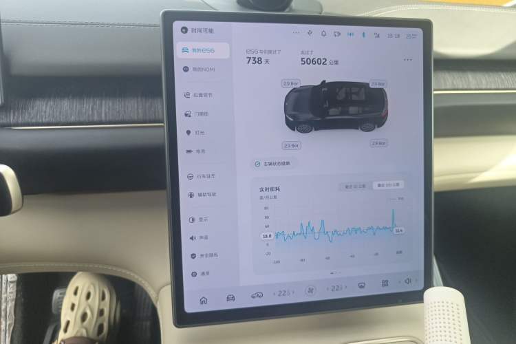 Used Nio ES6 2023 75 kWh Odometer Close Up