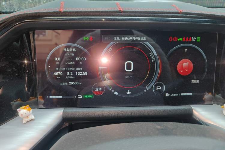 Used GAC Trumpchi GS8 2022 Double-Energy Series 2.0TM Four-Wheel Drive Premium Edition (7 Seats) Instrument Cluster