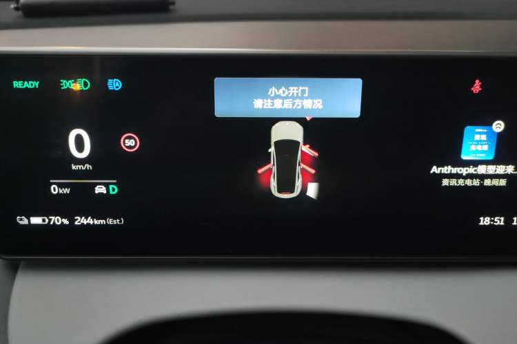 Used Nio ET5 2022 75 kWh Instrument Cluster