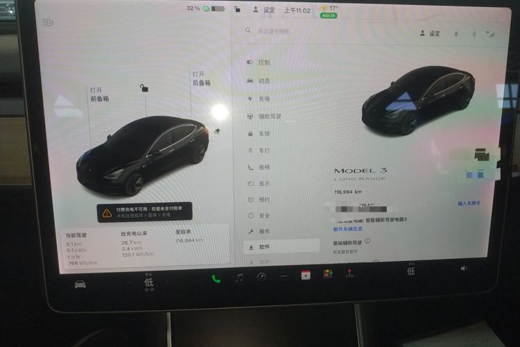 Used Tesla Model 3 2020 Refreshed Version Long-Range Rear-Wheel Drive