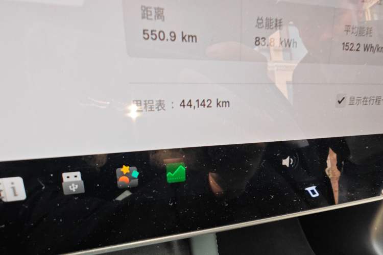 Used Tesla Model 3 2021 Standard Range Rear-Wheel Drive Upgraded Version 3D6
