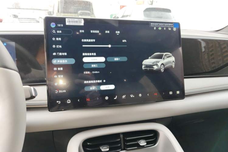 Used BYD Sealion 06 New Energy 2025 Model EV 605 Navigation Pro Edition