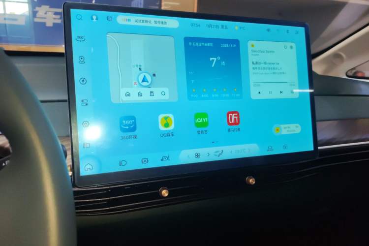 Used Baojun Cloud 2023 460 Pro
