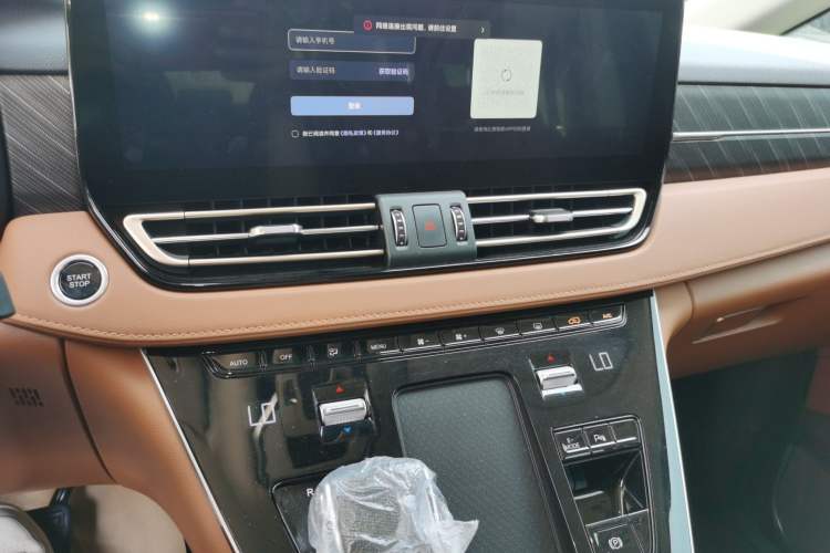 Used Hongqi HQ9 PHEV 2024 2.0T Four-Wheel Drive Business Edition
