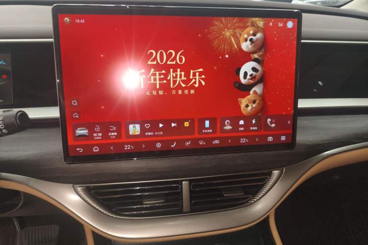 Used Denza D9 2024 EV 600 Four-Wheel-Drive Flagship Model Audio And AC Panel