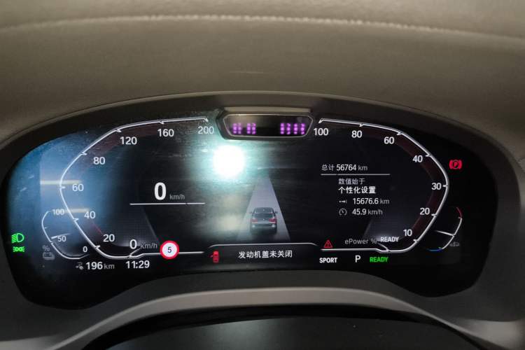 Used BMW iX3 2022 Leading Model