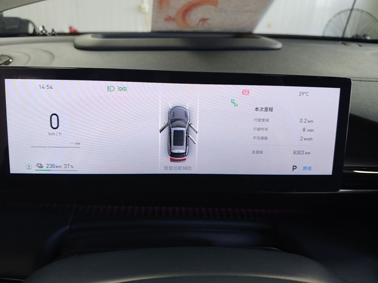 Geely Galaxy E5 2026 Model 610km Long-Distance Edition — снимка 14