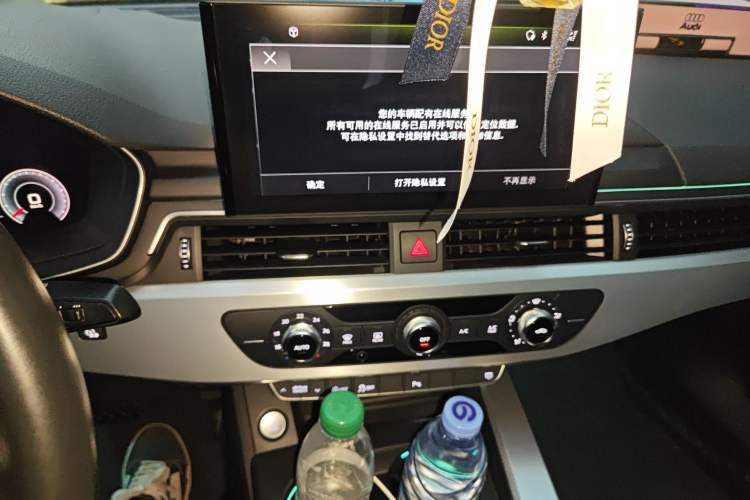 Used Audi A4L 2020 40 TFSI Fashion Dynamic Model Audio And AC Panel