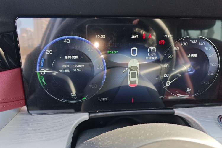 Used Hongqi H5 PHEV 2025 130 Super Hybrid Version