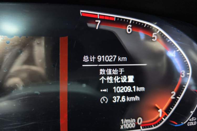 Used BMW X7 2020 xDrive40i Luxury Package with Leading Features