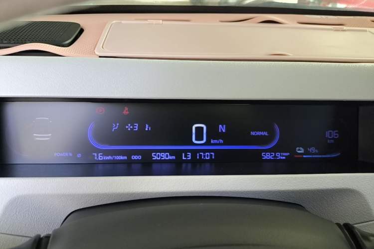 Used Geely Galaxy Panda 2024 Panda Mini 200km Endurance Bear Instrument Cluster