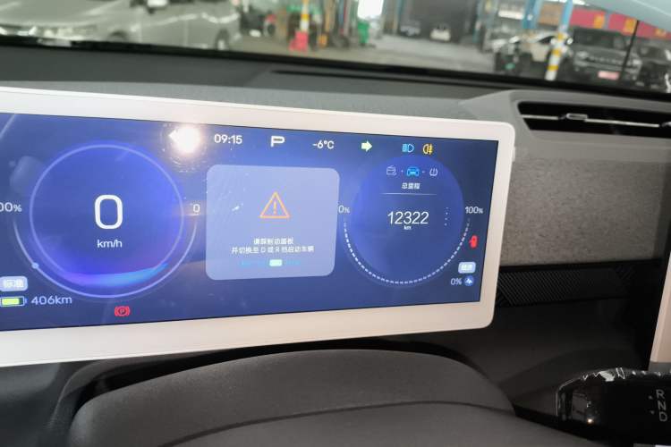 Used ARCFOX Kaola S 2024 PRO