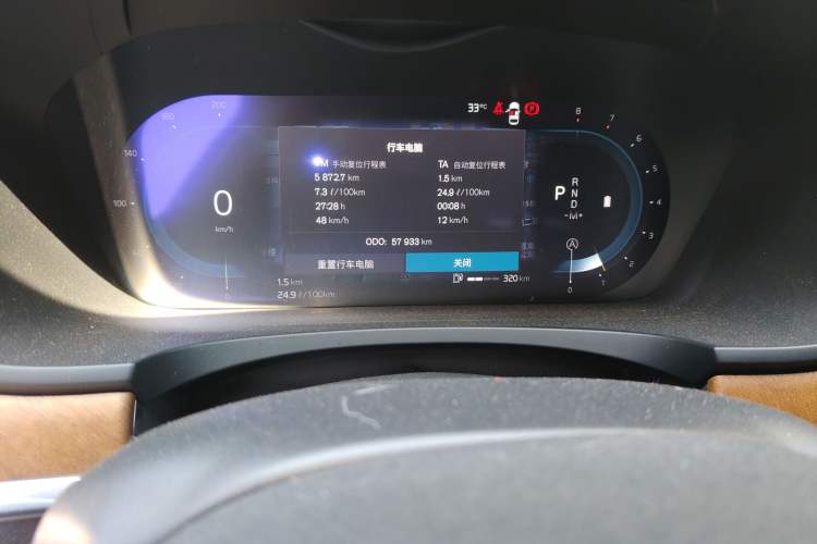 Used Volvo S90 2023 B5 Zhiyi Luxury Edition